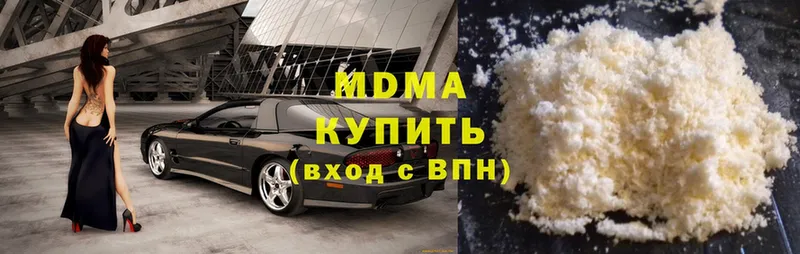 сколько стоит  Ахтубинск  MDMA Molly 