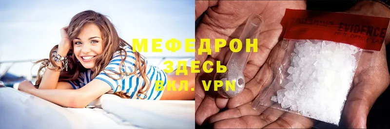 hydra ссылки  Ахтубинск  Мефедрон VHQ 